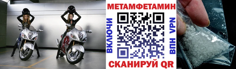 Amphetamine VHQ  kraken сайт  Шуя 