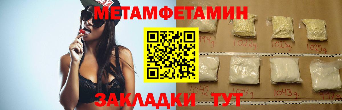 Шуя  darknet наркотические препараты  Вход с VPN  Amphetamine 98% 