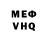 Метадон мёд Gurami Bliadze