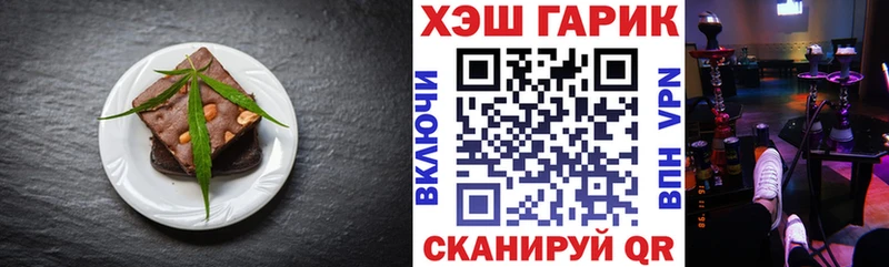 даркнет официальный сайт  OMG зеркало  Шуя  Печенье с ТГК марихуана 