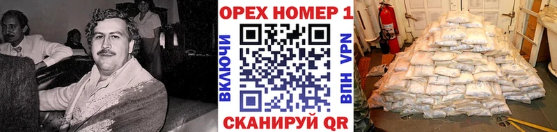 Кокаин Fish Scale Шуя