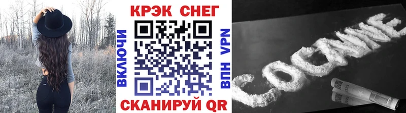 как найти наркотики  Шуя  hydra онион  Cocaine Колумбийский 