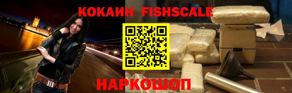 COCAIN 98% Шуя