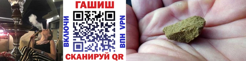darknet Telegram  Шуя  ГАШИШ VHQ 