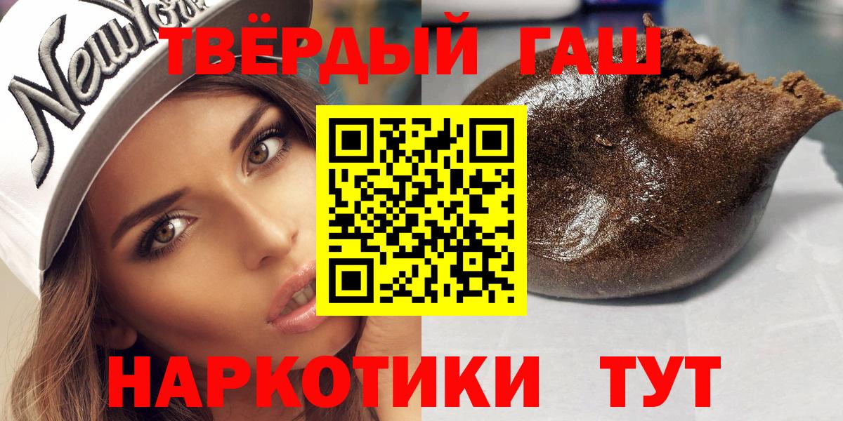 Шуя  Гашиш 40% ТГК  купить  сайты  Гашиш индика сатива  Вход с VPN 
