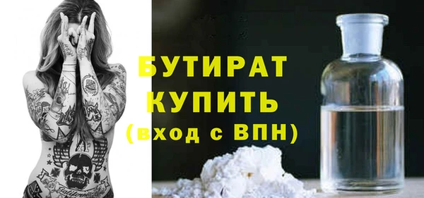 эйфоретик Алексин