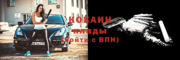 эйфоретик Алексин