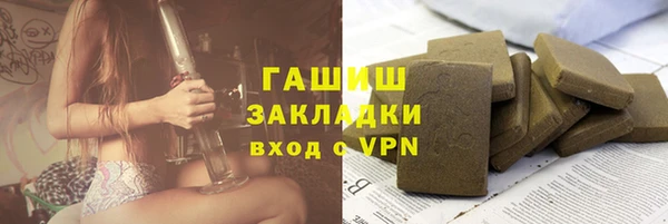 прущая мука Елабуга