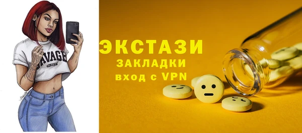 эйфоретик Алексин