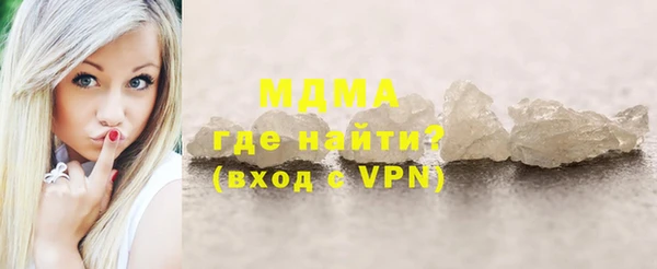 соль ск Вяземский