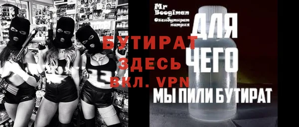 PSILOCYBIN Ельня