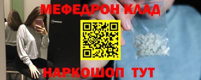 кокаин премиум Можга