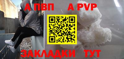 mdma Можайск