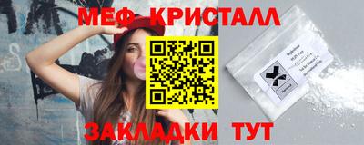 mdma Можайск