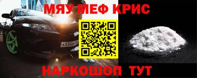 кокаин премиум Можга