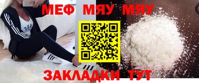 mdma Можайск