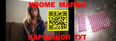 марки lsd Моздок