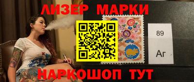 прущие крисы Мариинск