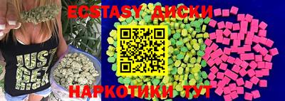 марки lsd Моздок