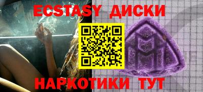 mdma Можайск