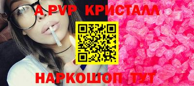 mdma Можайск