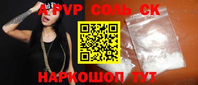 кокаин премиум Можга
