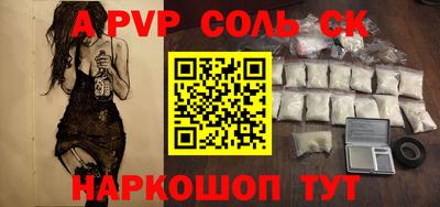 марки lsd Моздок
