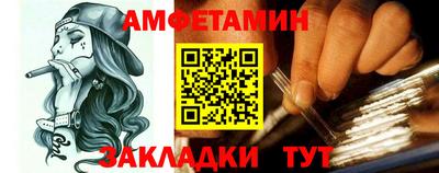 прущие крисы Мариинск