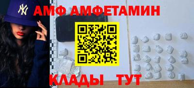 прущие крисы Мариинск
