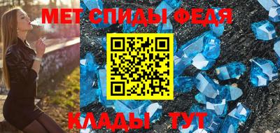 прущие крисы Мариинск