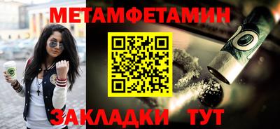 метадон Малоярославец