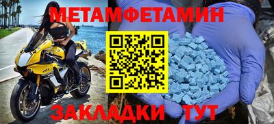 сатива Малгобек