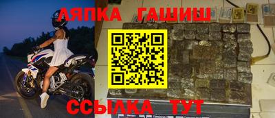 сатива Малгобек