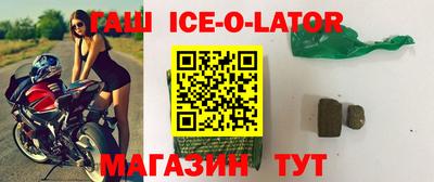 кокаин премиум Можга