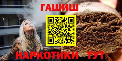 прущие крисы Мариинск