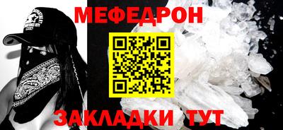 кокаин премиум Можга