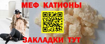 прущие крисы Мариинск