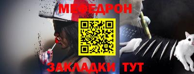 mdma Можайск