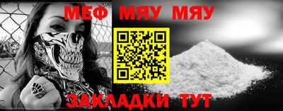 сатива Малгобек