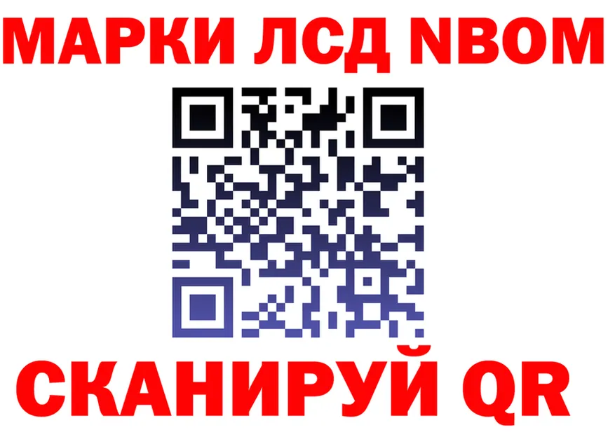 ГАШ Ice-O-Lator ONION это OMG Шуя
