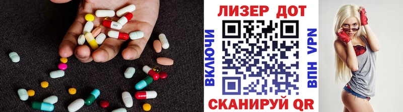 ЛСД экстази ecstasy  Шуя 