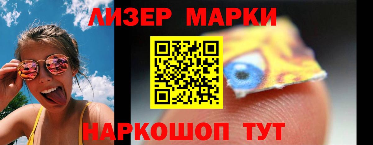 ЛСД экстази кислота Шуя