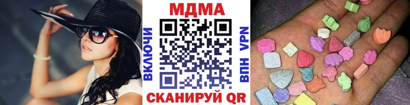 МДМА молли  Шуя 