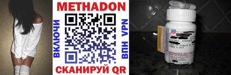 МЕТАДОН белоснежный  Шуя 