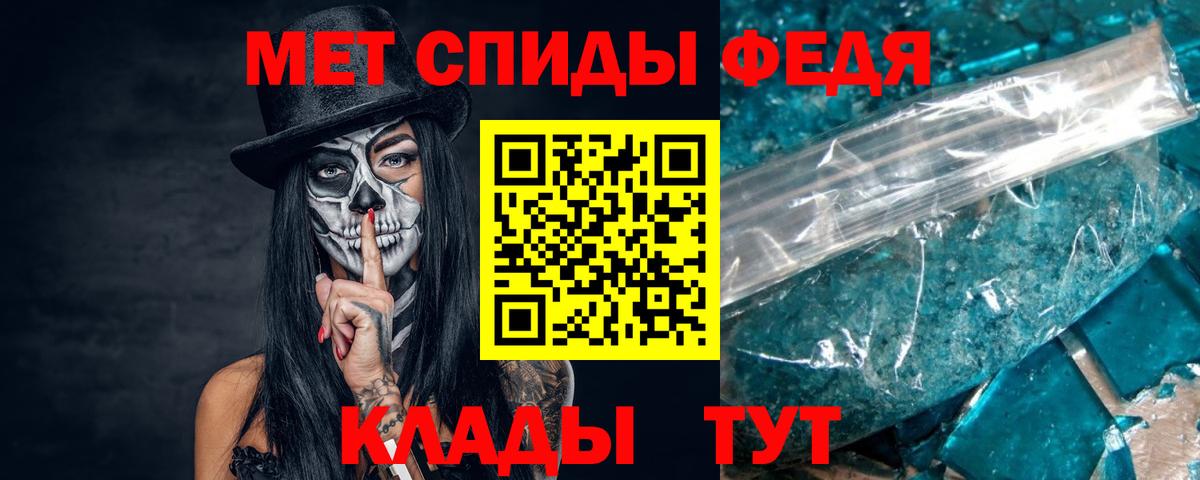 Метамфетамин Methamphetamine Шуя