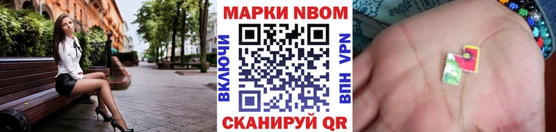blacksprut зеркало  Шуя  Марки NBOMe 1500мкг  как найти наркотики 