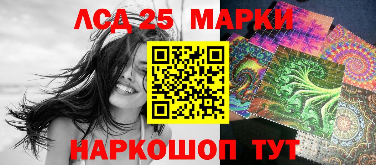 Шуя  Наркотические марки 1,5мг  Марки NBOMe  Вход с VPN 