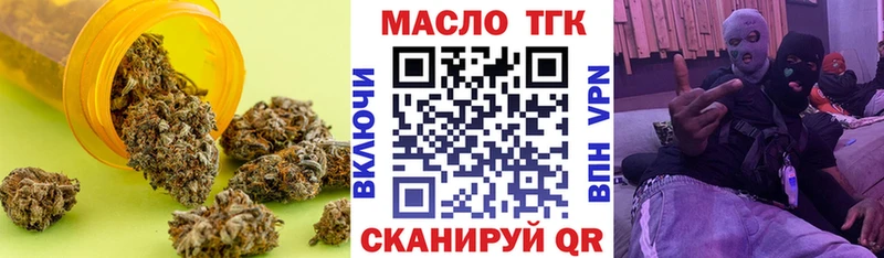 закладка  Шуя  Дистиллят ТГК вейп 
