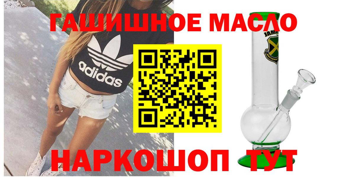 Дистиллят ТГК жижа Шуя